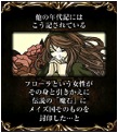 STORY