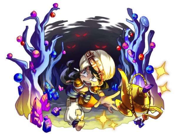 Aladdin