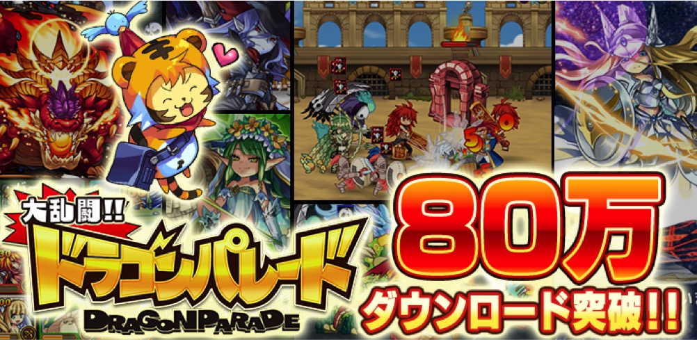 80dorapare