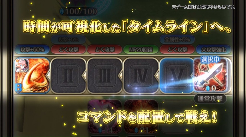 02_timeline