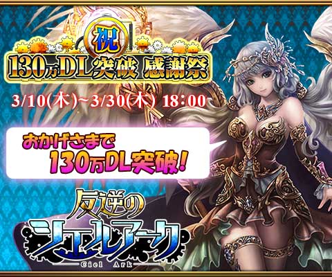 メインイメージ