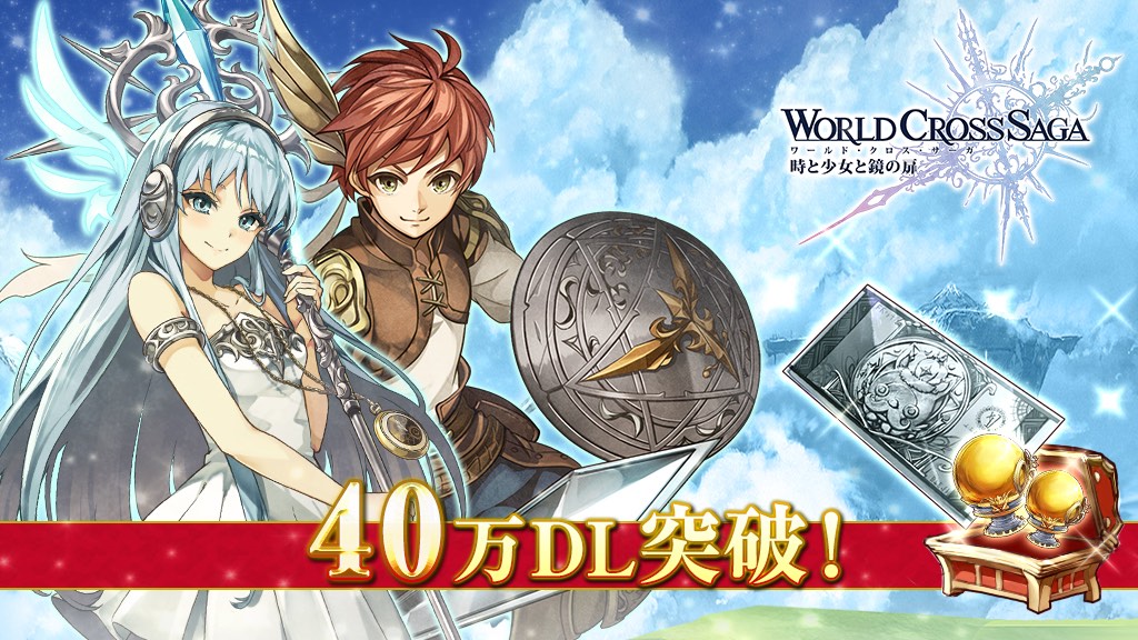 40万DL