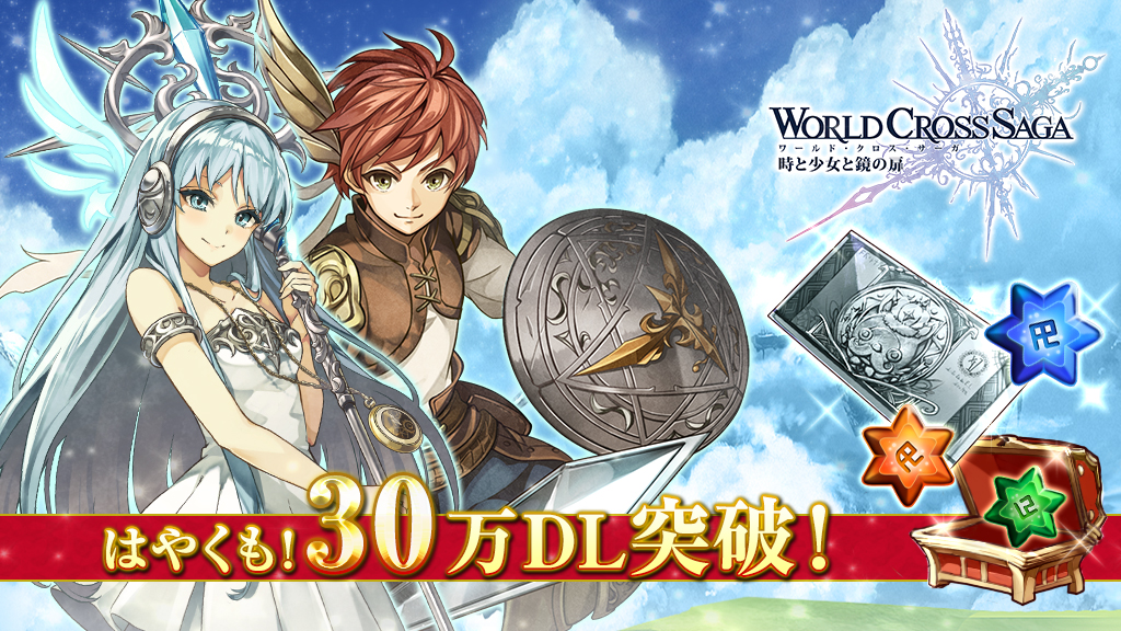 30万DL編_fix