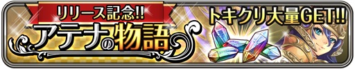 event_banner_1003