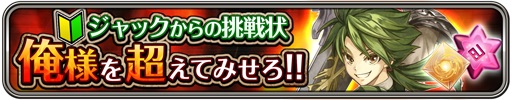 event_banner_1004