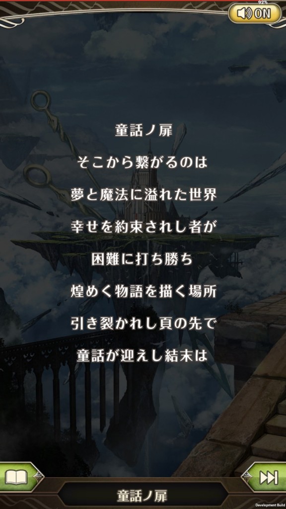 Screenshot_01