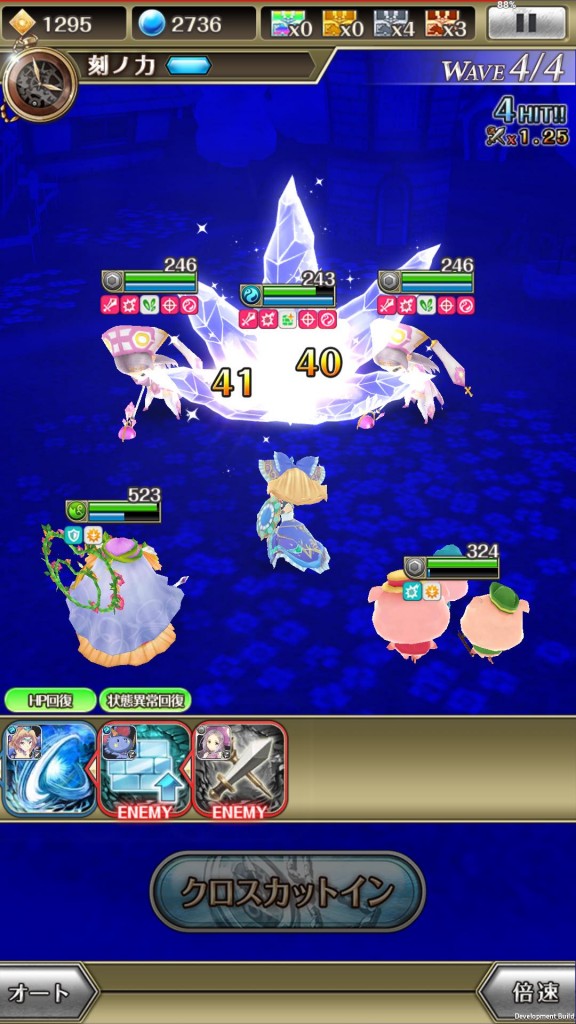 Screenshot_05