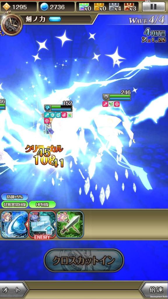 Screenshot_06