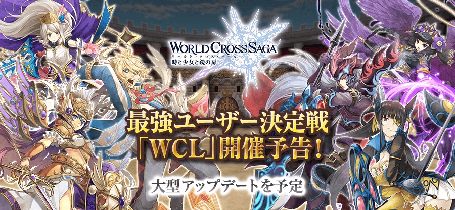 WCL
