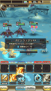 共闘2