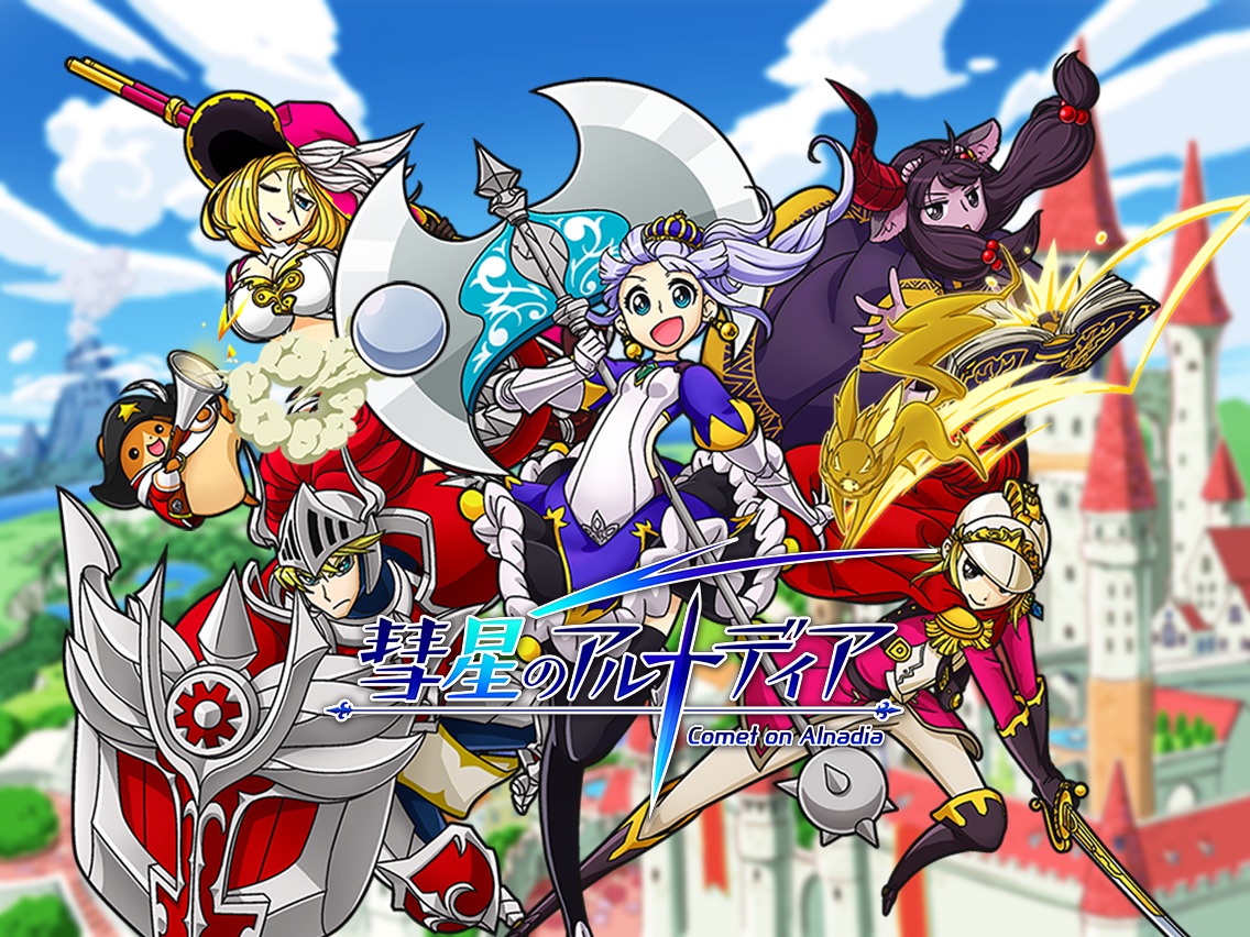 キービジュアル_0719