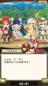 水着ノ扉01