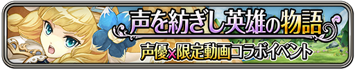 event_banner_1007