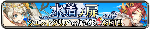 event_banner_2001