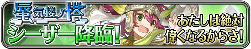 event_banner_1010