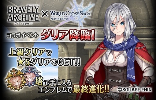 campaign_002