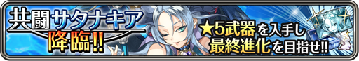 cooperation_banner_6001