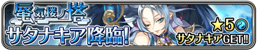 event_banner_1011rr