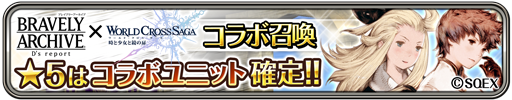 small_unit_gacha_banner_150039rrr