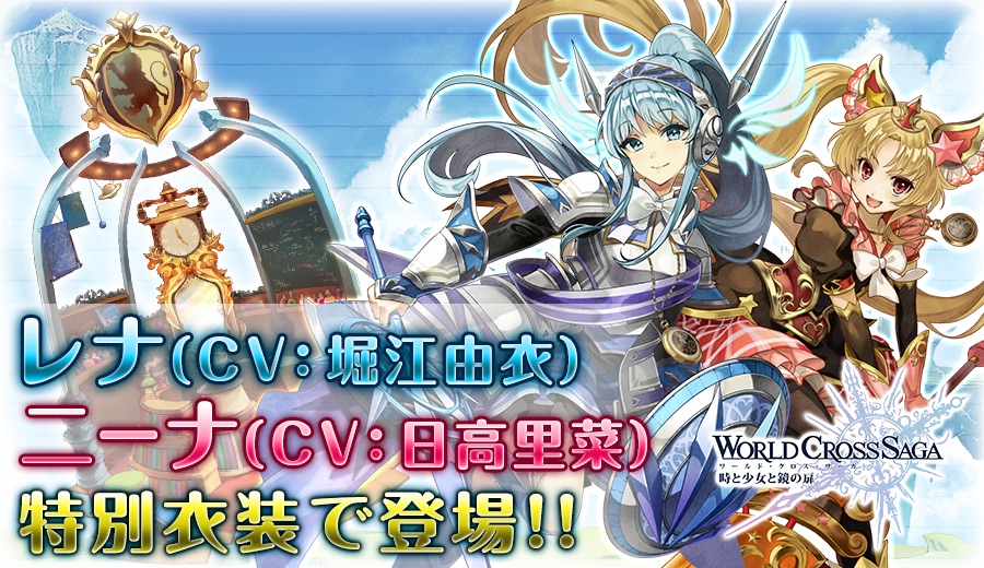英雄祭