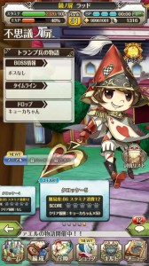 Screenshot_001