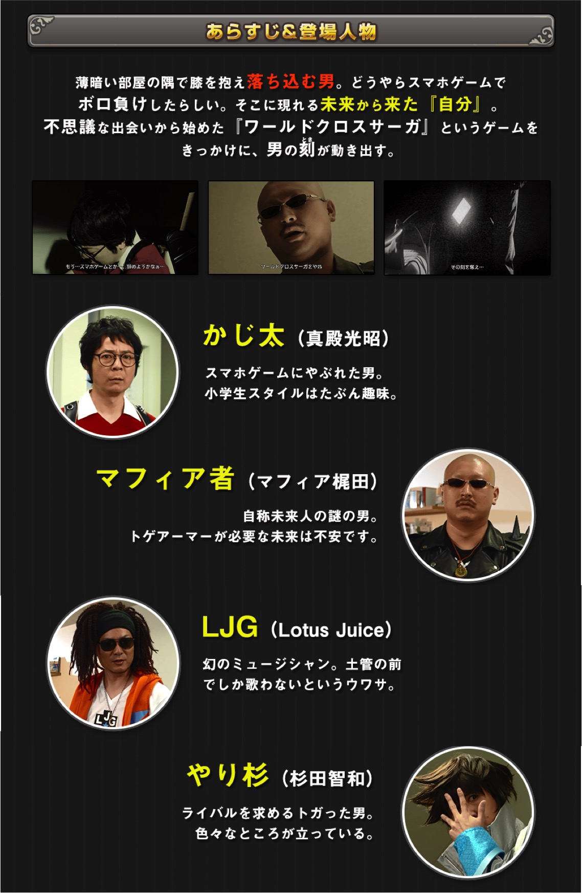 WCSMPV