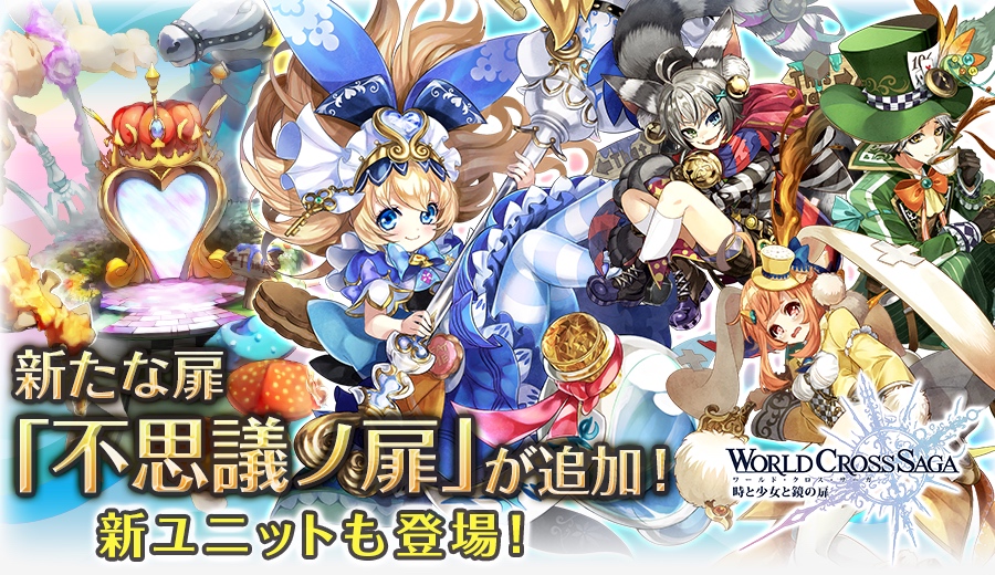 keyvisual