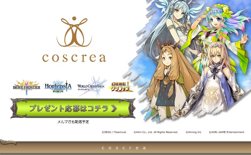 TOPビジュアル