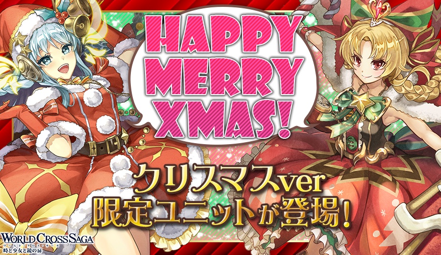 Xmaskeyvisual