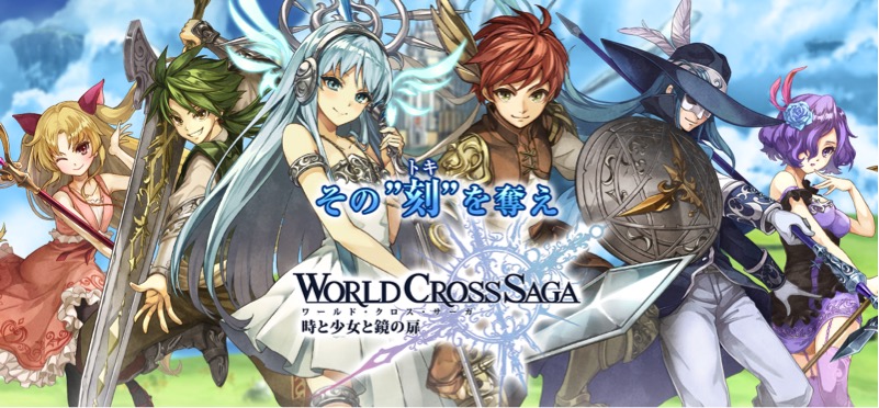 WCS