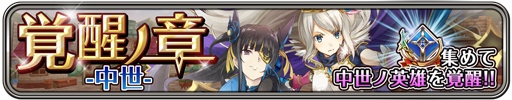 event_banner_5001