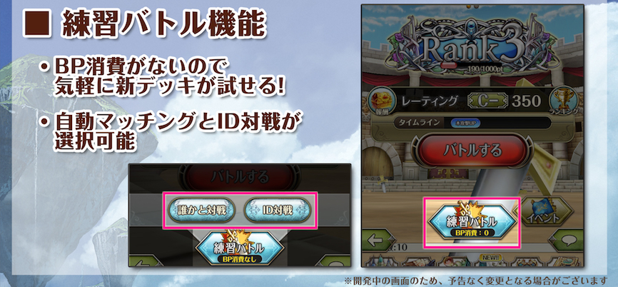 アプデ2