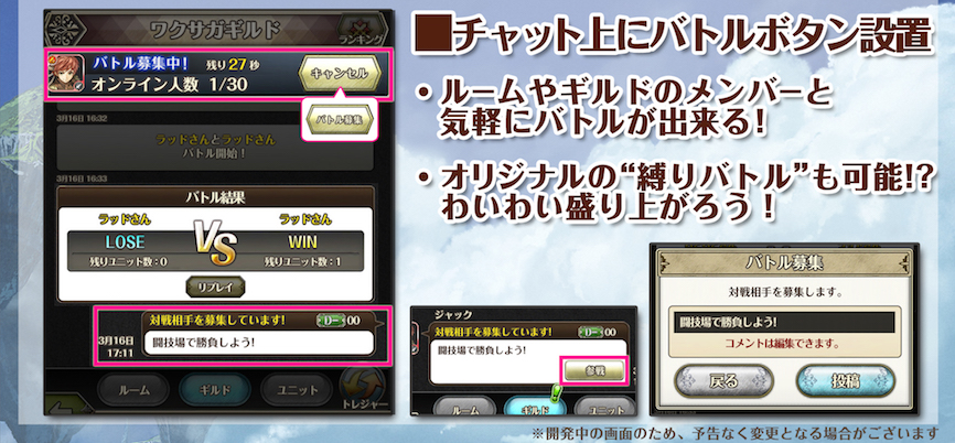 アプデ3