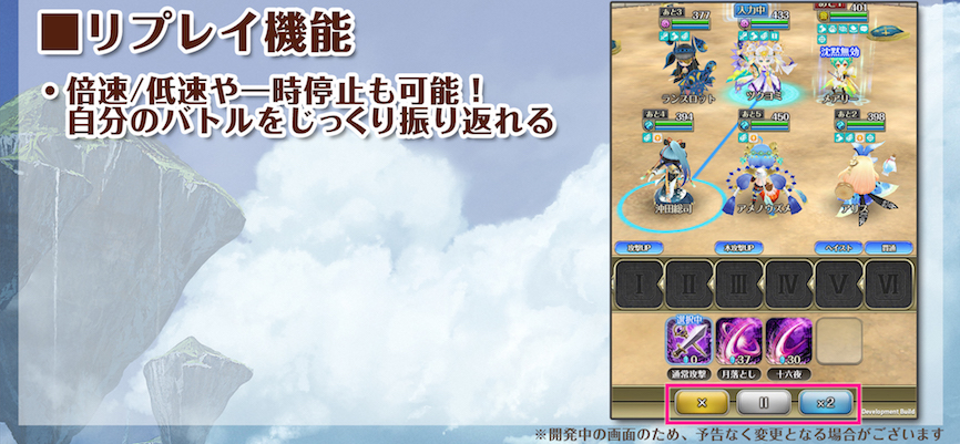 アプデ4