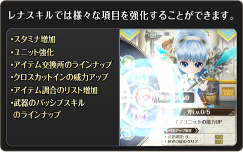 UI_tutorial_119
