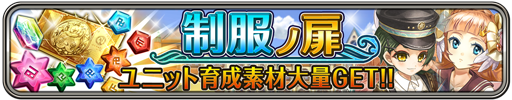 event_banner_2016