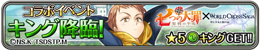 event_banner_1027