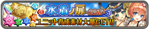 event_banner_2018
