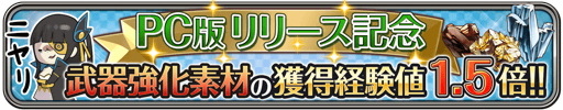 small_PCcampaign_banner_003