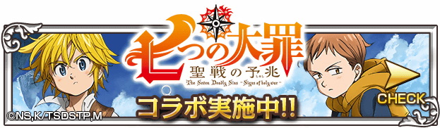 wcs7-taizai_sp_topbanner