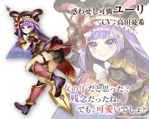 ユーリ_プロフ