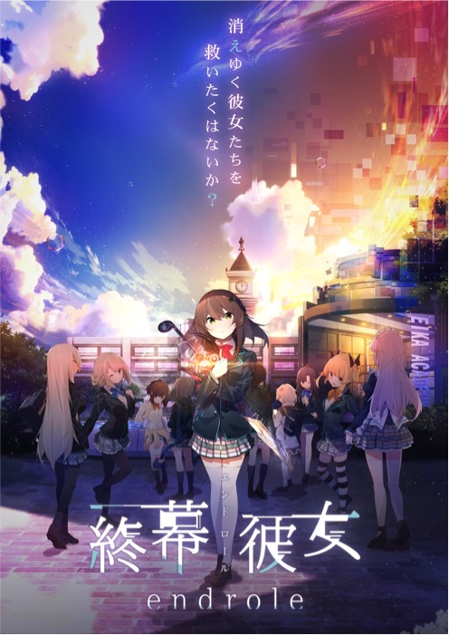キービジュアル