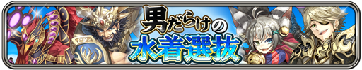 event_banner_2019