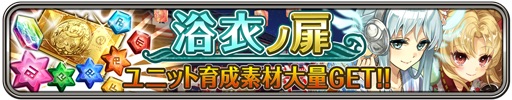event_banner_2021