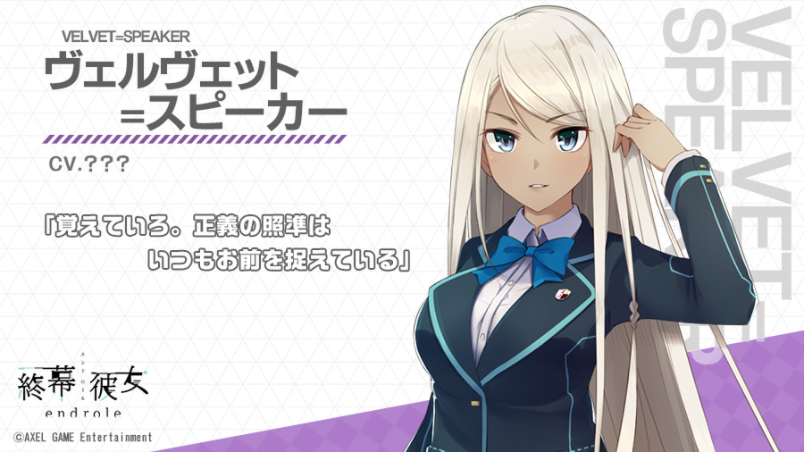 キャラ紹介_ヴェル