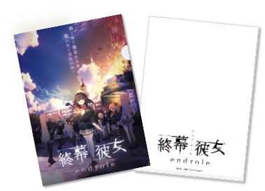 clearfile