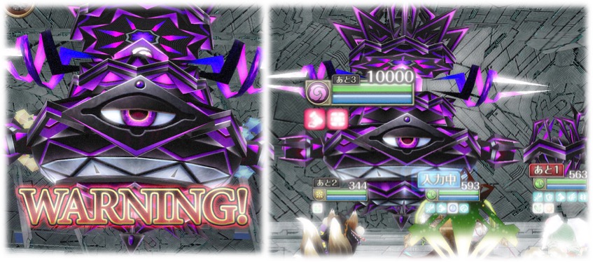 レイド