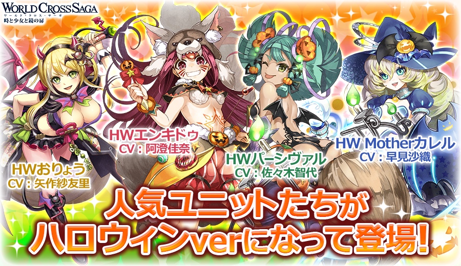 ハロウィン2017