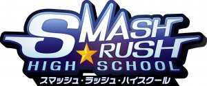 スマッシュ・ラッシュ・ハイスクールlogo