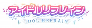 アイドルリフレインlogo